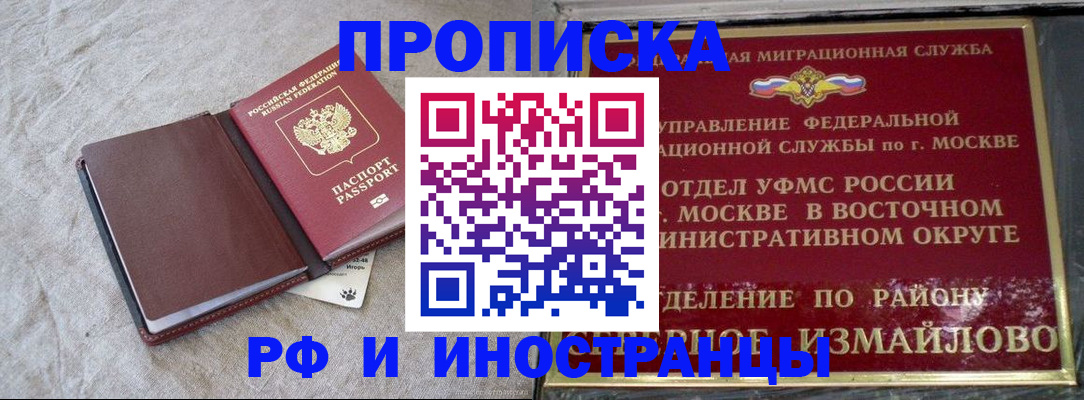 регистрация для дет. сада в Алапаевске
