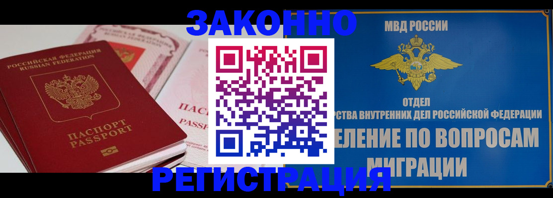 регистрация для школы в Алапаевске
